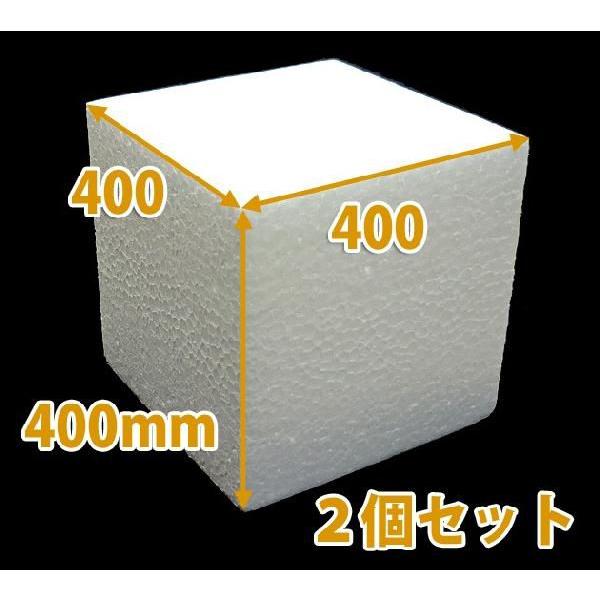 発泡スチロール サイコロ 400 400 400mm 2個 S 段ボールと梱包資材の店 Inthebox 通販 Yahoo ショッピング