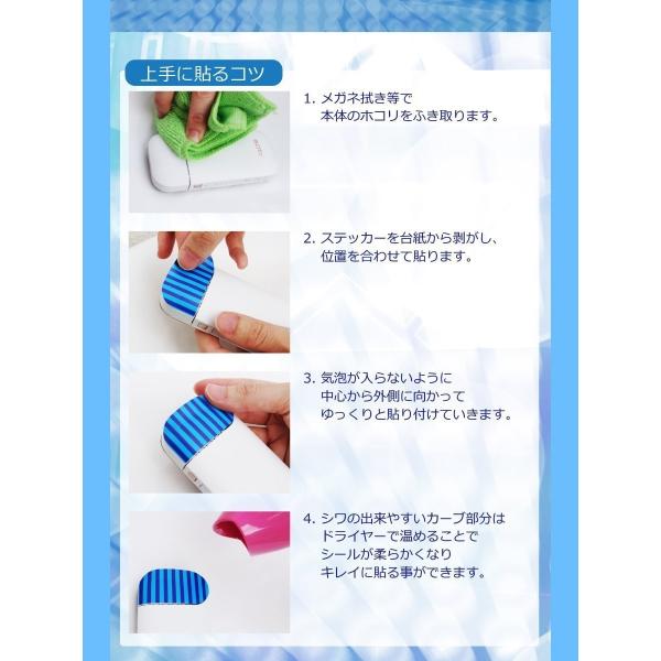 Iqos 専用 アイコスシール スキンシール カバー アイコス ケース 両面 側面 全面セット おしゃれ ステッカー ケース シール 電子タバコ アニマル柄 ゼブラ柄 Buyee Buyee Japanese Proxy Service Buy From Japan Bot Online