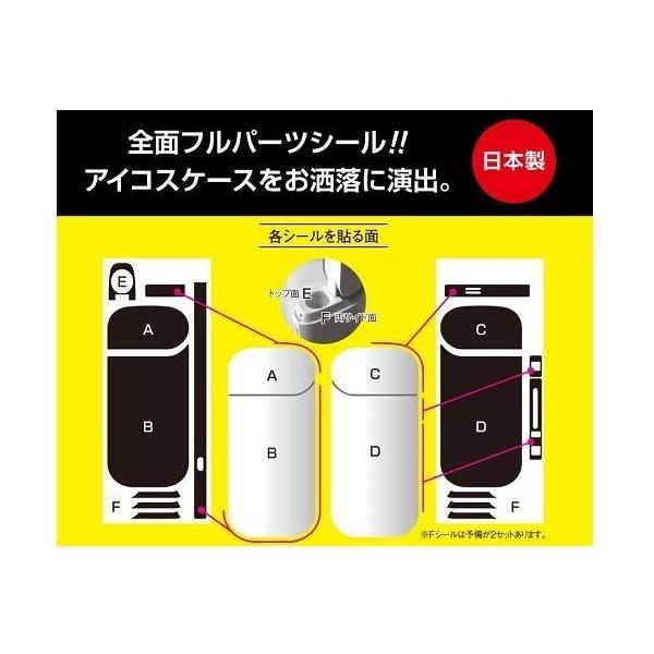 Iqos 専用 アイコスシール スキンシール カバー アイコス ケース 両面 側面 全面セット おしゃれ ステッカー ケース シール 電子タバコ アニマル柄 ゼブラ柄 Buyee Buyee Japanese Proxy Service Buy From Japan Bot Online