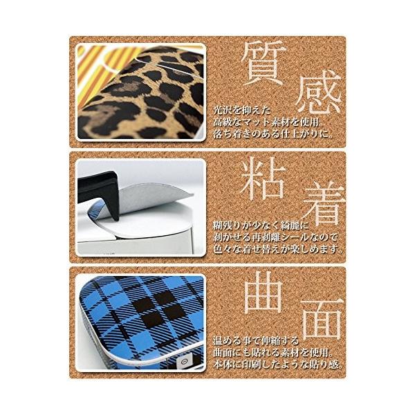 アイコスシール ケース Iqos シール かわいい おしゃれ 香水ラベンダー Buyee 日本代购平台 产品购物网站大全 Buyee一站式代购 Bot Online