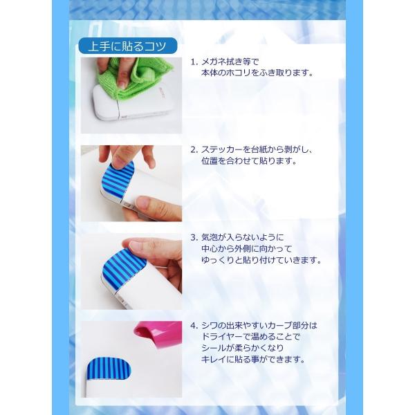 アイコスシール ケース Iqos シール かわいい おしゃれ 香水ラベンダー Buyee Buyee Japanese Proxy Service Buy From Japan Bot Online