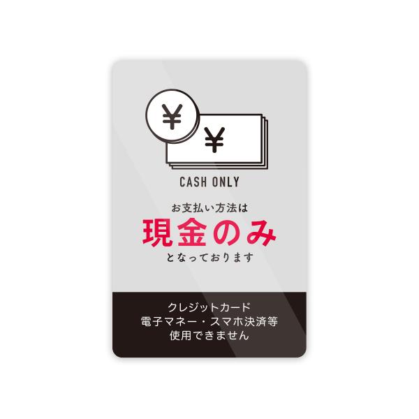 現金のみ】【】ｽﾍﾟｸﾀｰのｽﾃｯｶｰです。 現金のみ 現金使用できません 