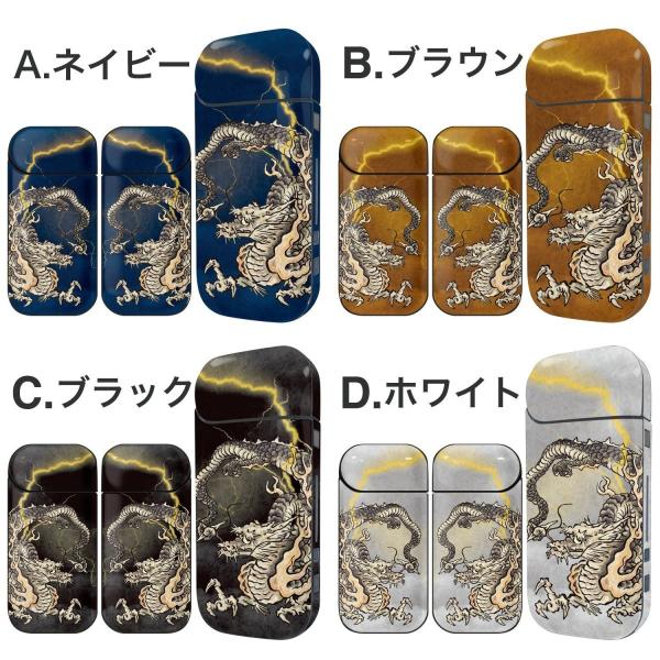 アイコス ステッカー ケース シール デコシール スキンシール 全面 側面 ボタン ドラゴン 龍 Buyee Servis Zakupok Tretim Licom Buyee Pokupajte Iz Yaponii