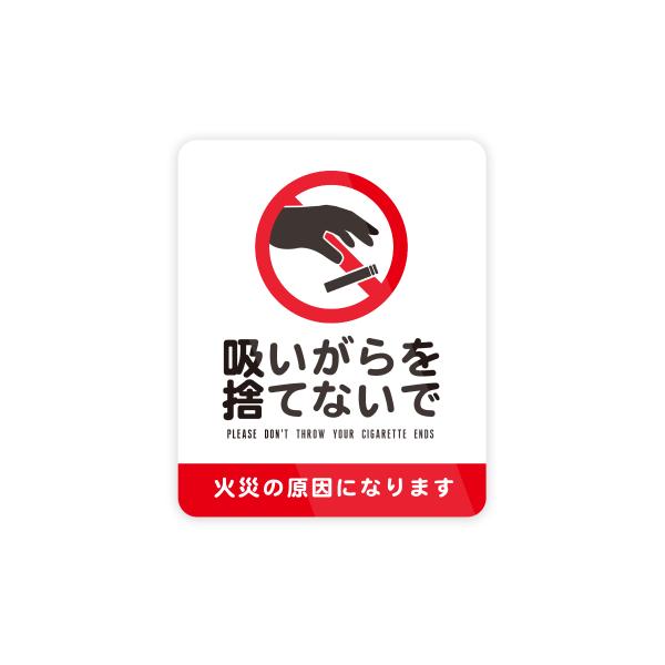 再剥離可能な塩化ビニルシートなので貼り付けを失敗しても安心カーブのかかった箇所にシワがよらず貼ることが可能です長期間貼っても接地面に糊が残らず、きれいに剥がすことができます耐久性能/耐候性能を高めるためにグロスラミネート加工を施しました日本...