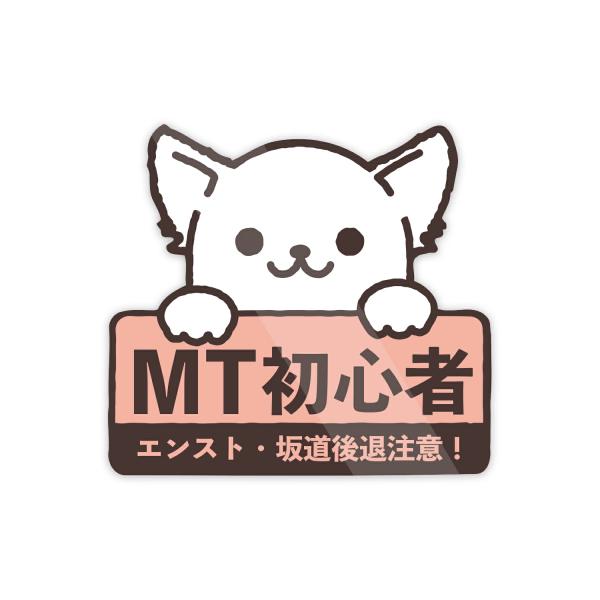 再剥離可能な塩化ビニルシートなので貼り付けを失敗しても安心カーブのかかった箇所にシワがよらず貼ることが可能です長期間貼っても接地面に糊が残らず、きれいに剥がすことができます耐久性能/耐候性能を高めるためにグロスラミネート加工を施しました日本...