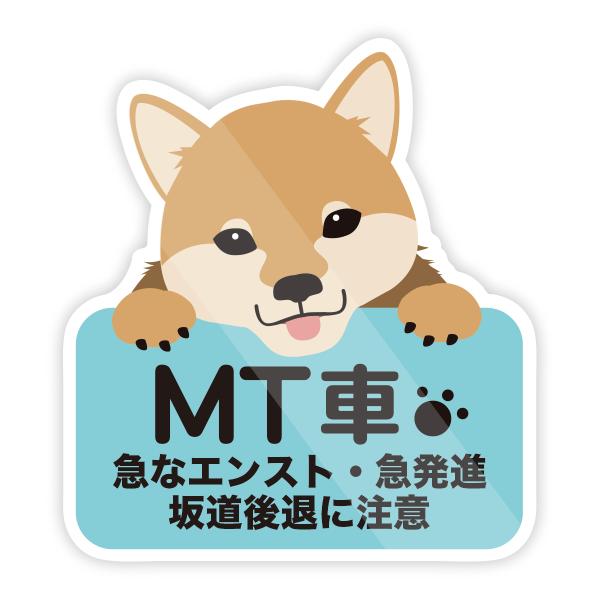 再剥離可能な塩化ビニルシートなので貼り付けを失敗しても安心カーブのかかった箇所にシワがよらず貼ることが可能です長期間貼っても接地面に糊が残らず、きれいに剥がすことができます耐久性能/耐候性能を高めるためにグロスラミネート加工を施しました日本...