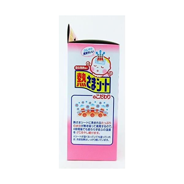 熱さまシート 冷却シート 赤ちゃん用 12枚 Buyee Buyee Japanese Proxy Service Buy From Japan Bot Online