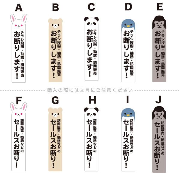 セールスお断りステッカー みんな探してる人気モノ セールスお断りステッカー メンズファッション
