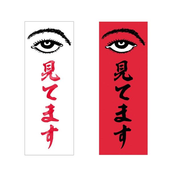 Man クリアステッカー チラ見カード 写真2枚 Snow Man(スノーマン