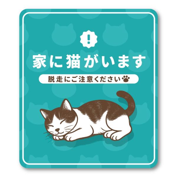 再剥離可能な塩化ビニルシートなので貼り付けを失敗しても安心カーブのかかった箇所にシワがよらず貼ることが可能です長期間貼っても接地面に糊が残らず、きれいに剥がすことができます耐久性能/耐候性能を高めるためにグロスラミネート加工を施しました日本...