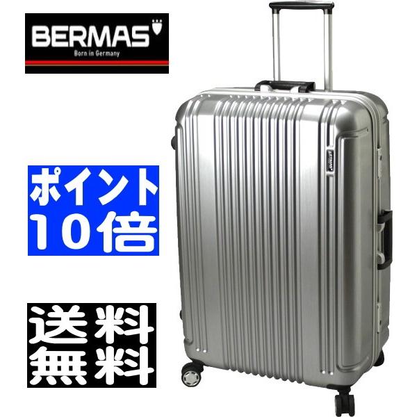 BARMAS】4輪ファスナースーツケース プレステージⅡ（ラージサイズ）