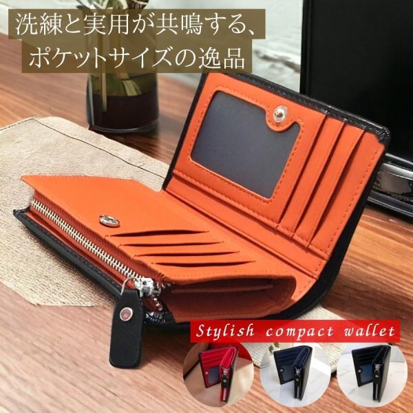 艶のある牛革スプリットレザー 二つ折り財布コインやカードをまとめて入れられる大容量のファスナーポケットが便利お札入れも2つのスペースがあるので、千円札、一万円札を整理して収容可能手のひらサイズのコンパクトな大きさで愛着が湧き機能性抜群学生か...