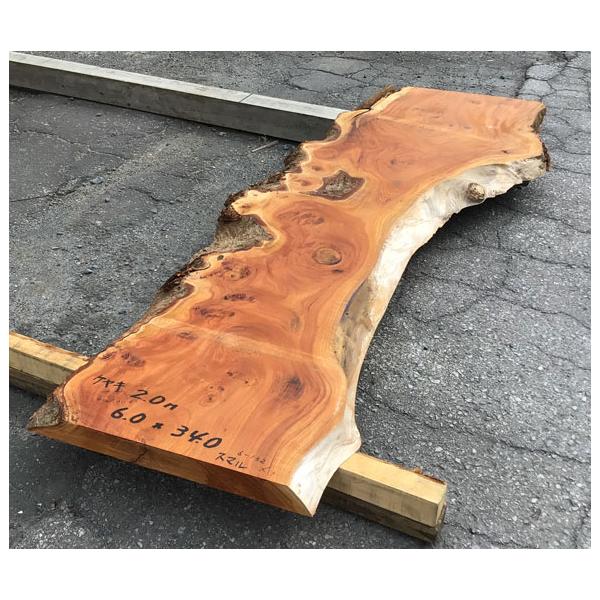 欅（けやき）耳付き無垢板 2000×60×340ミリ【全国配送不可】 : もく