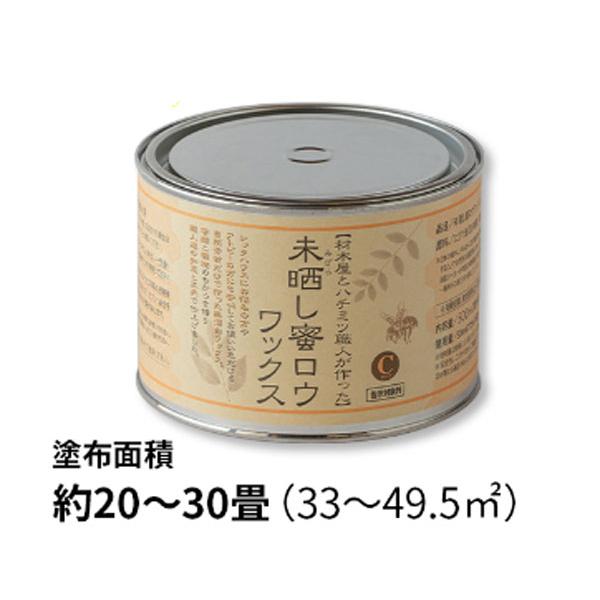小川耕太郎∞百合子社 未晒し蜜ロウワックス 500ミリリットル缶