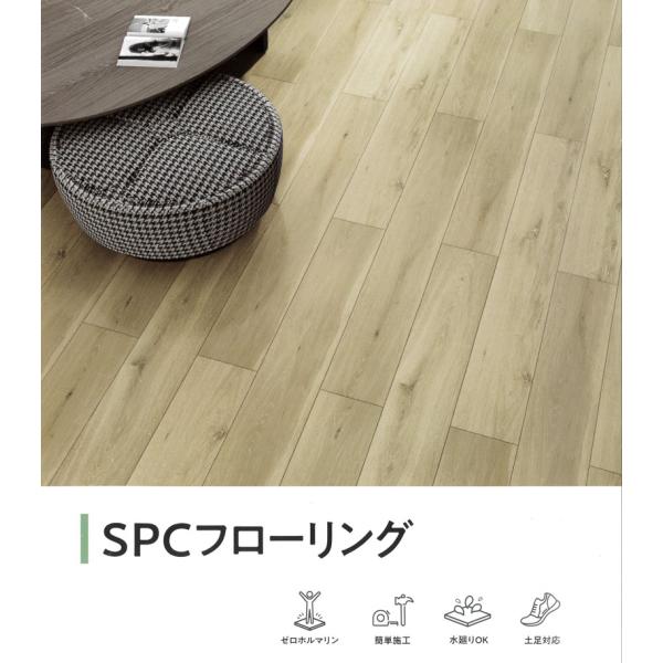 SPC巾広フローリング　フロアタイル　リフォーム床材　木目調　のり・くぎ不要の簡単施工　はめ込み式　置くだけ　1220×5×180ミリ　10枚入（2.2平米）全5色