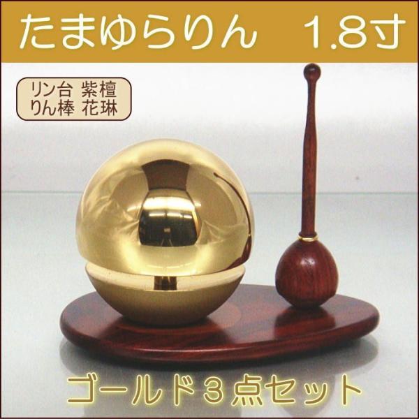 inababutudanten_18kin-rin-2 inababutudanten_18kin-rin-2