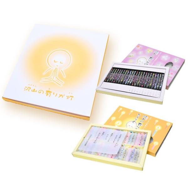  [\N R̗L肪 MtgZbg ۊނ炽 肪Ƃ 肪Ƃ낤 ̏Ȃ 낤