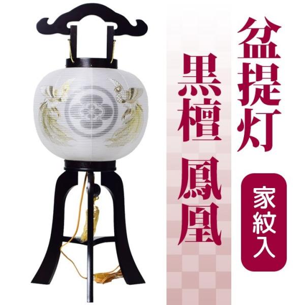 inababutudanten_bon-kamon-04