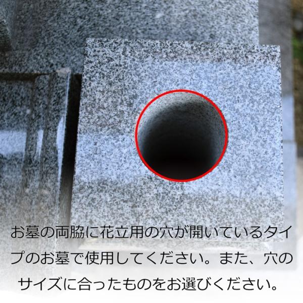 墓 花立 単品 ステンレス野花立て 細長 33mm 墓石 お墓用 Buyee Buyee Japanese Proxy Service Buy From Japan Bot Online