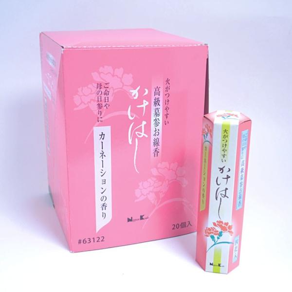  Qpi {  Q ͂ J[l[V̍ 1P[X i20j ފ ~ Q