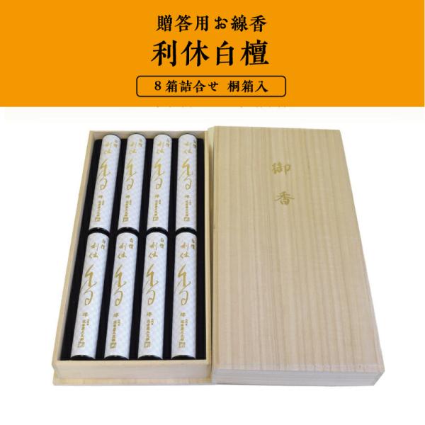 inababutudanten_zo-senkou-60