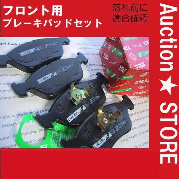 ★ジープ ラングラー　S8C/H8C/SYMX/HYMX/TJ40S/TJ40H　前ブレーキパッド　１台分