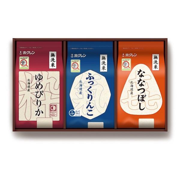 inada_gift02-2k3