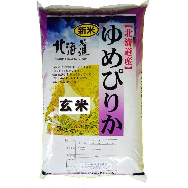 ゆめぴりか 令和5年産 5年産 旭川発北海道産ゆめぴりか(5kg)＜玄米