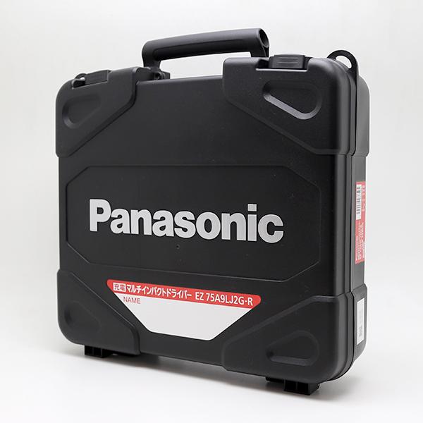パナソニック EZ75A9LJ2G-R 14.4V/18V 5.0Ah 充電マルチインパクト  
