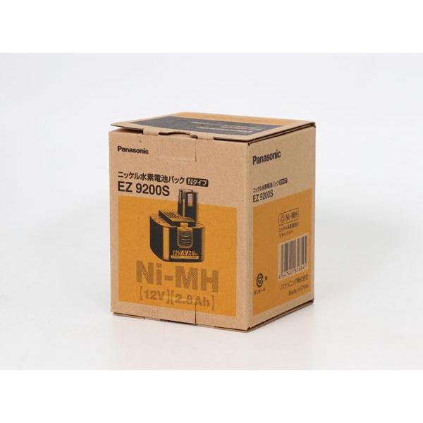 パナソニック 12V ニッケル水素電池パックNタイプ EZ9200S 2.8Ah