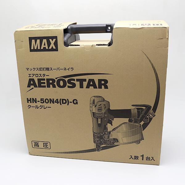 マックス MAX 高圧スーパーネイラ HN-50N4(D)-G 釘打機 クールグレー