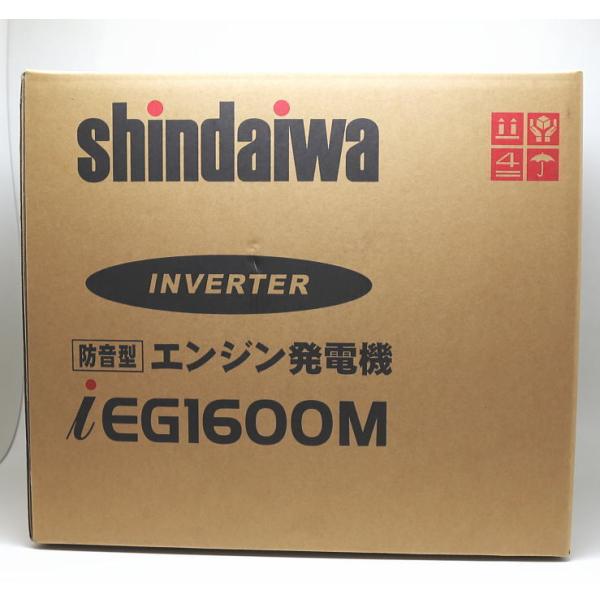 やまびこ 新品 新ダイワ IEG1600M-Y インバータ発電機(ガソリン
