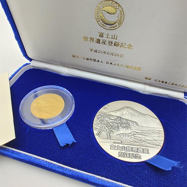 中古品 富士山世界遺産登録記念硬貨 限定200セット 中塚翠涛 純金 純銀