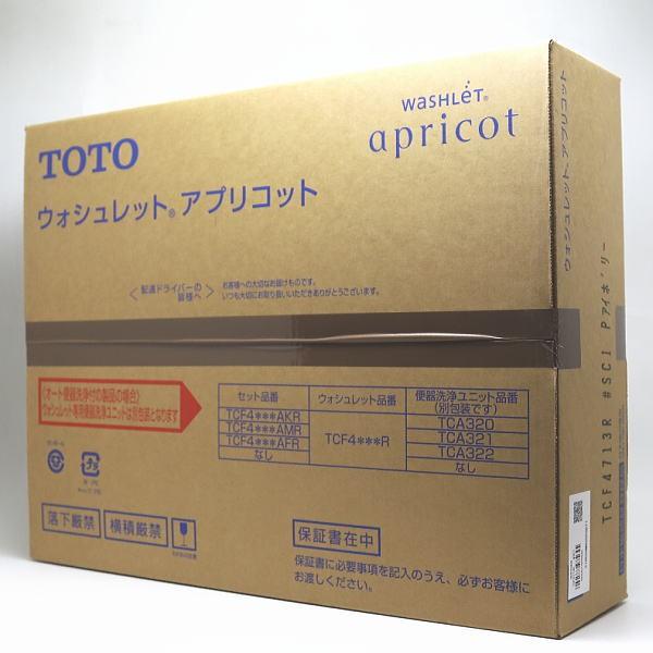 新品 TOTO ウォシュレット アプリコットF1 TCF4713R #SC1 パステル 