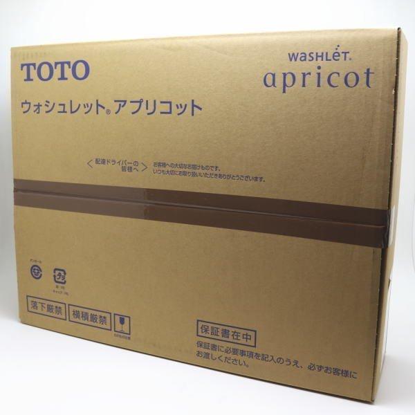 超人気新品 【新品】TOTOウォシュレットアプリコット toto - その他