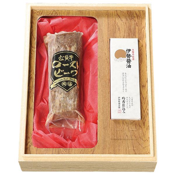 お歳暮 2026 ローストビーフ 松阪牛 松阪まるよし 松阪牛ローストビーフ 離島不可 ギフト いなげや イナゲヤお歳暮 御歳暮 冬ギフト 人気 高級 お取り寄せ 爆買