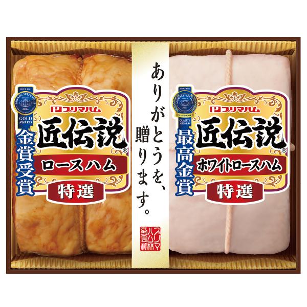 お歳暮 御歳暮 2022 日本ハム 本格派ギフト 型番:NH-SB ギフト お取り寄せ 送料無料 ハム