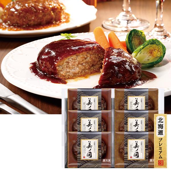 日本ハム 本格派ギフト NHの人気商品・通販・価格比較 - 価格.com 日本ハム 本格派ギフト NHの人気商品・通販・価格比較 - 価格.com