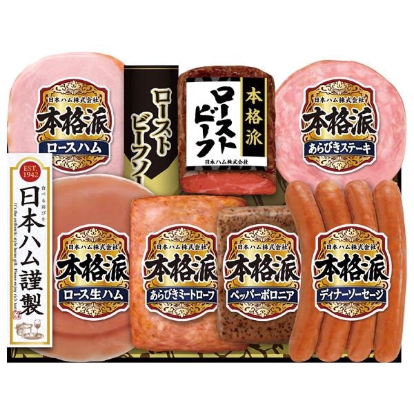 その他肉惣菜 肉料理 ランキングtop68 人気売れ筋ランキング Yahoo ショッピング