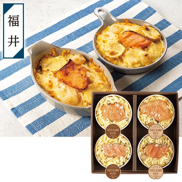 お中元 2026 洋食 グラタン ドリア 丸市食品 ふくいサーモングラタン・ドリア詰め合せ ギフト いなげや イナゲヤお中元 御中元  夏ギフト 人気 高級 お取り寄せ