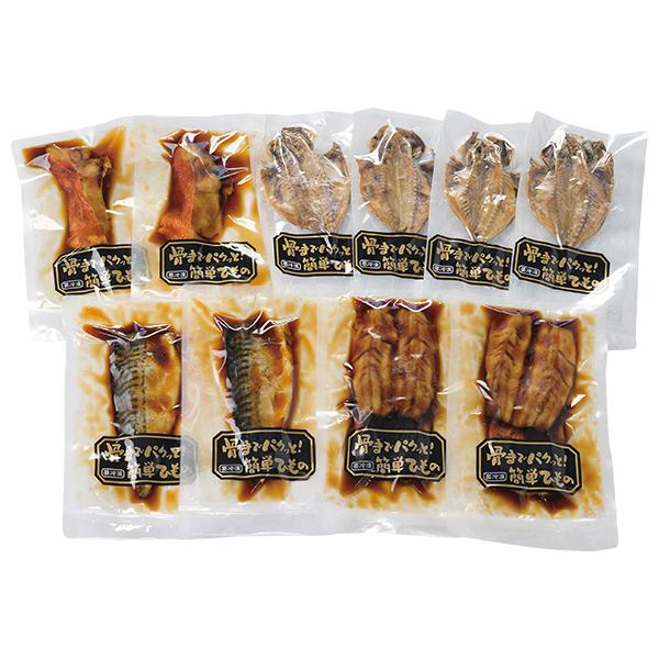 小田原山安 骨まで食べられるお魚ギフト