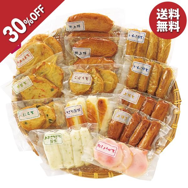 お歳暮 2025 ギフト 歳暮 惣菜 さつま揚げ 高浜蒲鉾 鹿児島串木野 10種さつま揚げ詰合せ（静寧） イナゲヤお歳暮 御歳暮 いなげや 冬ギフト 人気 高級【商品内容】特上揚 30g2枚入、上棒天 12g4本入、いわし棒天 12g4本入...