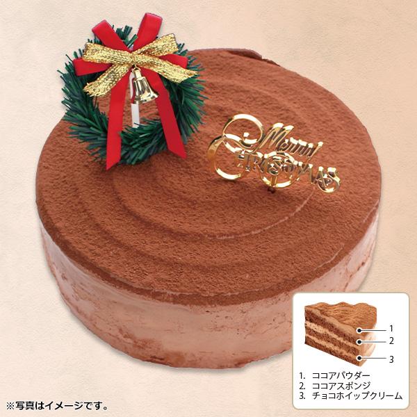 クリスマスケーキ 2023 送料無料 ファミール製菓 吉野好宏シェフ監修 クリスマスショコラ 5号（直径約15cm）