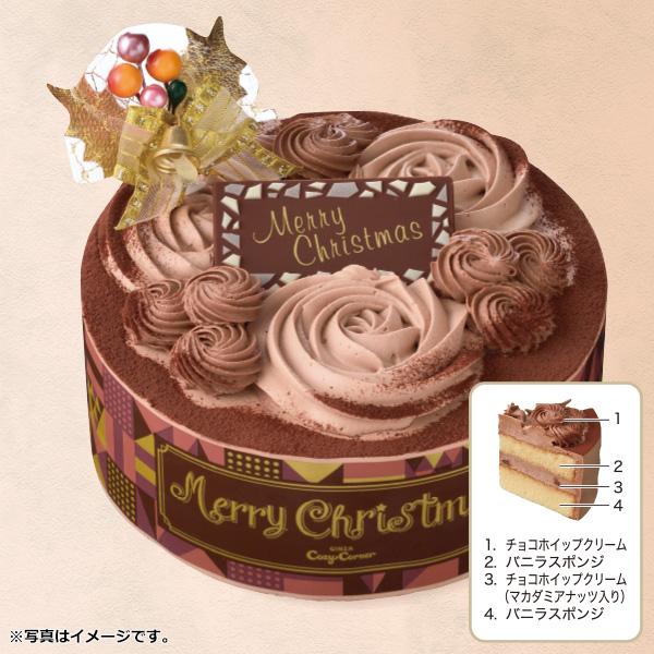 クリスマスケーキ 2022 送料無料 銀座コージーコーナー クリスマスチョコレートケーキ 5号（直径約15cm）