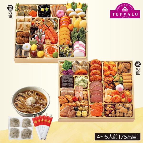 トップバリュ 和洋中特大二段重「饗宴」(きょうえん)の商品画像