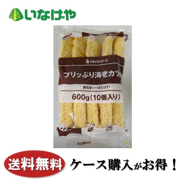 冷凍食品 お弁当 業務用 ニチレイ 若鶏たれづけ唐揚げ ケース 1袋270ｇ 12 いなげやpaypayモール店 通販 Paypayモール