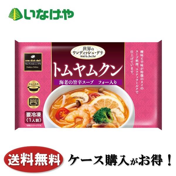 送料無料 冷凍食品 お弁当 おかず プリマハム 豚カルビ焼肉98ｇ 12袋 ケース 業務用 いなげやpaypayモール店 通販 Paypayモール