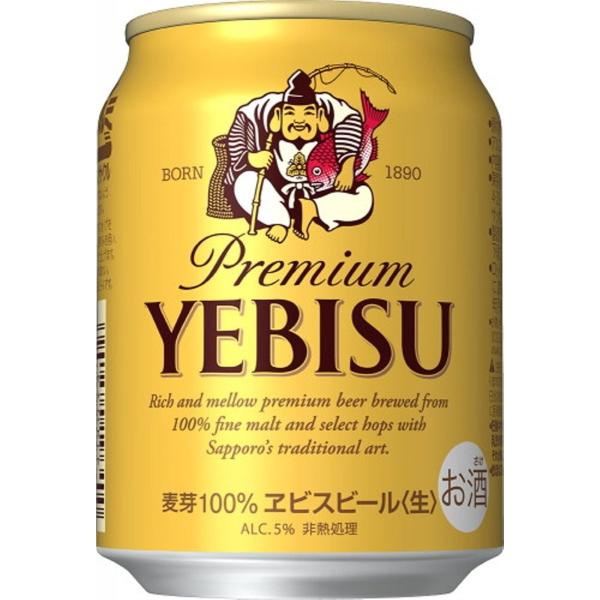 �������� �T�b�|�� �G�r�X 250ml×24�� �P�[�X