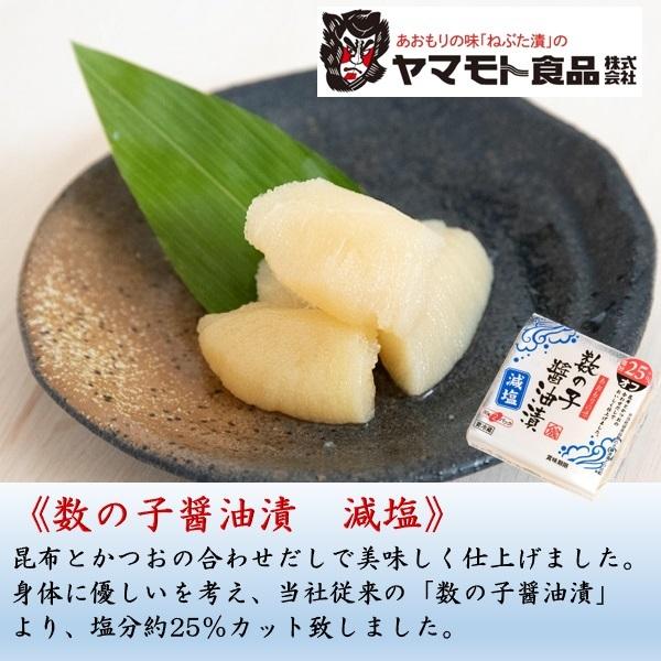松前漬け ギフト 詰め合わせ 送料無料 ヤマモト食品 いなげやオリジナル 青い森セット 青森県 お取り寄せ ねぶた漬け 増量中 Buyee Buyee Japanese Proxy Service Buy From Japan Bot Online