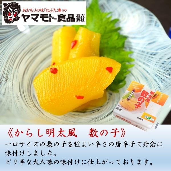 松前漬け ギフト 詰め合わせ 送料無料 ヤマモト食品 いなげやオリジナル 青い森セット 青森県 お取り寄せ ねぶた漬け 増量中 Buyee Buyee Japanese Proxy Service Buy From Japan Bot Online